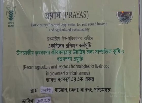 পিছিয়ে পড়া মহিলাদের আধুনিক কৃষিকাজ শিখিয়ে স্বনির্ভর করছে কেন্দ্রীয় সরকারের ‘প্রয়াস’