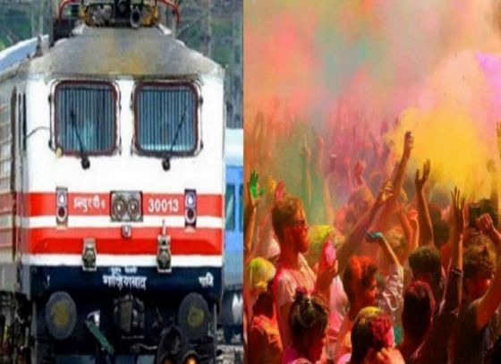 Eastern Railways Holi Special Trains Have Berths Available! Know And Book Your Tickets Now