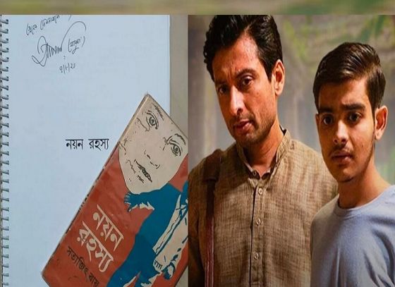 Get Ready! As Feluda Is Coming, Sandip Roy's 'Nayan Rahasya' Is Set To Release This May