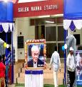 Kolkata Metro Rail Corporation Plans Reconstruction Of Shailen Manna Stadium Gallery At Howrah Maidan