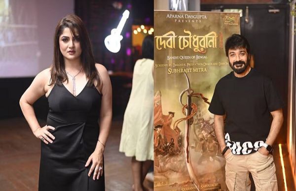 'Devi Chowdhurani' Shoot Concludes With A Bang, Team Celebrates At Wrap-Up Party In Kolkata
