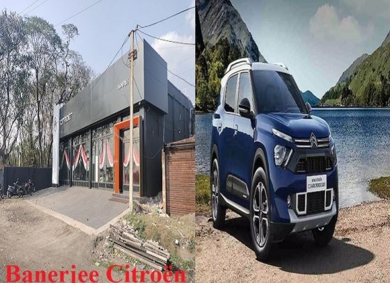 বাজারে আসছে Citroën C3 ব্লু এডিশন, কেমন এই নতুন মডেল, জানুন বিশদে