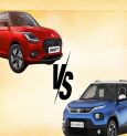 Difference Between Tata Punch And Maruti Swift 2024: Which Is Better To Buy: Maruti Swift Or Tata Punch? Let's Compare!
