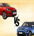 Maruti Swift vs Tata Punch Comparison: মারুতি সুইফট নাকি টাটা পাঞ্চ, ভাবছেন কোনটা কিনবেন? জেনে নিন বিশদে