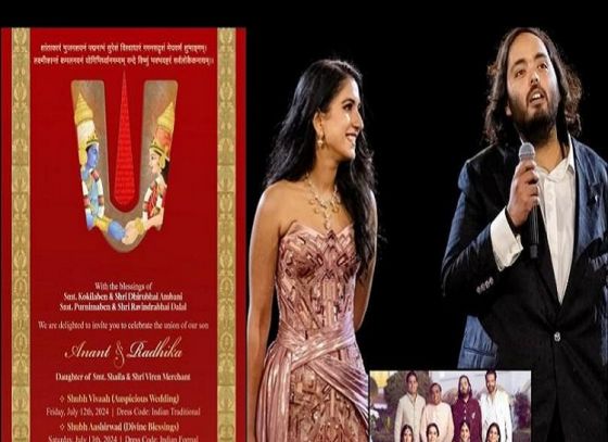 Anant Ambani- Radhika Merchant Wedding: Wedding Invitation Card Of Anant And Radhika Revealed!