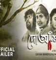Trailer And Music Album Of Upcoming Movie 'Doaansh' Launched, When Will This Film Release?
