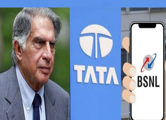 BSNL Users: টাটার সাথে ১৫০০ কোটি টাকার চুক্তি বিএসএনএল-এর। বাড়ছে লক্ষাধিক গ্রাহক সংখ্যা