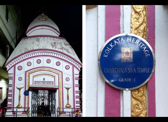 Kolkata Heritage: কলকাতা পুরসভার তরফ থেকে হেরিটেজ তকমা পেল বেহালার এক শিবমন্দির
