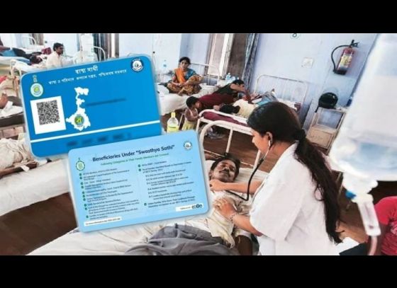 Health News: স্বাস্থ্যসাথী প্রকল্পে পরিষেবার জন্য হাসপাতালগুলিকে পুরস্কৃত করবে ক্লিনিক্যাল এস্ট্যাবলিশমেন্ট রেগুলেটরি কমিশন