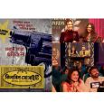 Bengali Cinema: ‘কিলবিল সোসাইটি’ –তে দেখা যাবে একাধিক ক্যামিও চরিত্র