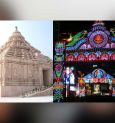 Digha Temple Inauguration: এবার দিঘার জগন্নাথ মন্দির আলোকিত হয়ে উঠবে চন্দননগরের শিল্পীদের আলোকসজ্জায়