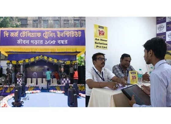 প্লেসমেন্ট ফেয়ার ২০২৫: চাকরির পথে নতুন দিশা দিচ্ছে জর্জ টেলিগ্রাফ ইন্সটিটিউট
