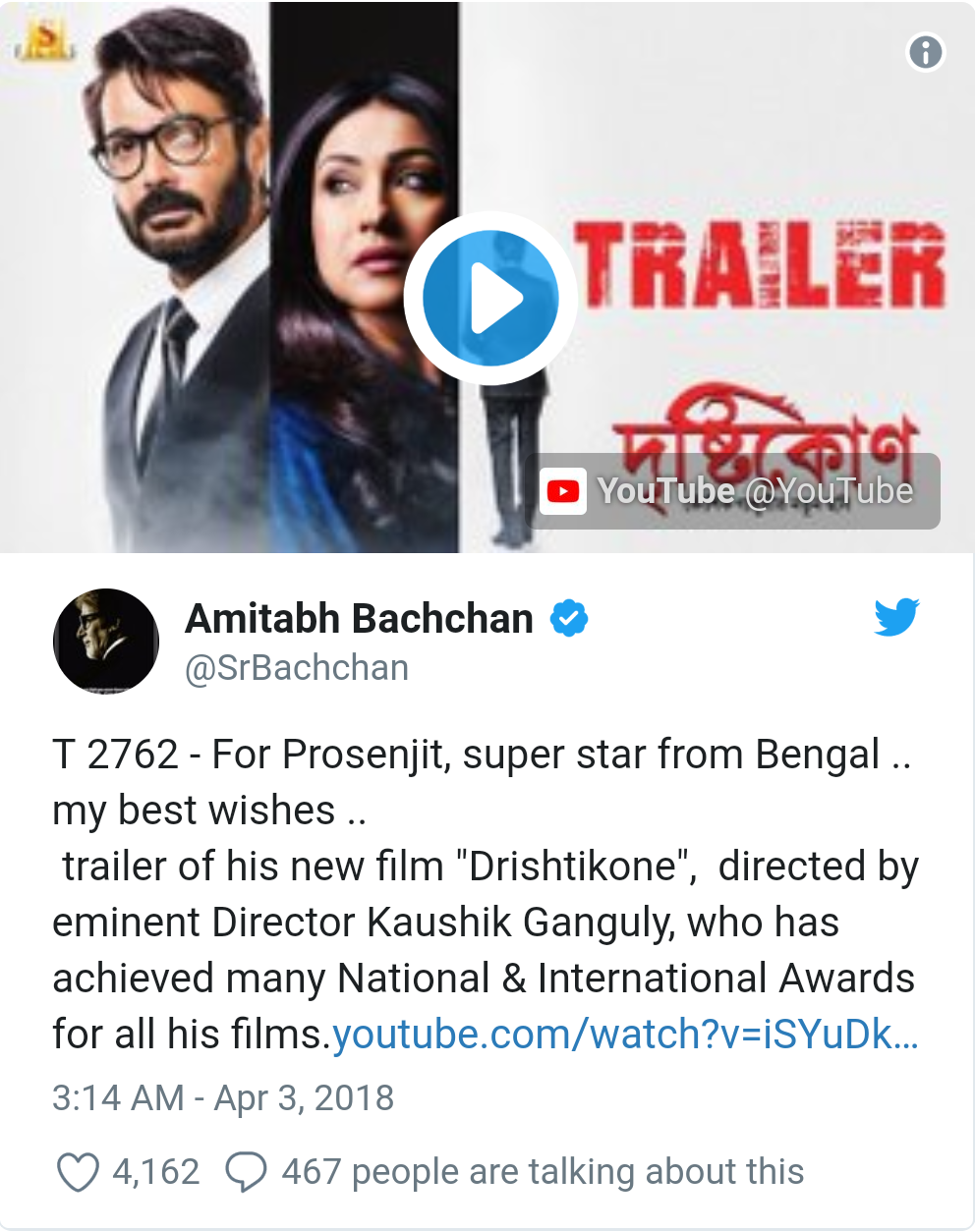 amitabh bachhan tweet