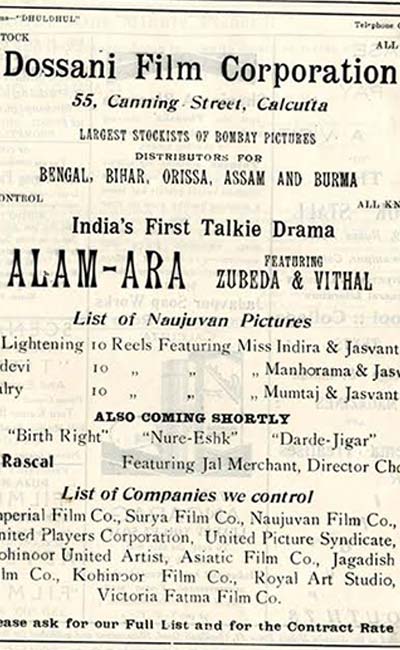 AlamAra3