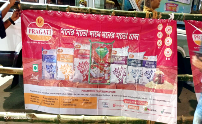 bhog-3