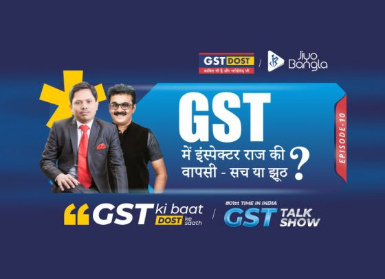 GST Ki Baat Dost Ke Saath | Episode 10 | Tax Terrorism in GST