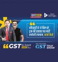 GST Ki Baat Dost Ke Saath | Episode 21 | Decoding Impact of GST, E-Way Bill on Truck Drivers