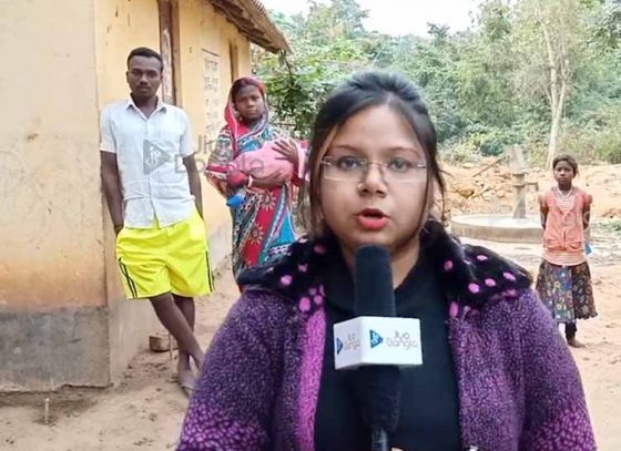 লালপাহারীর রাঙামাটি