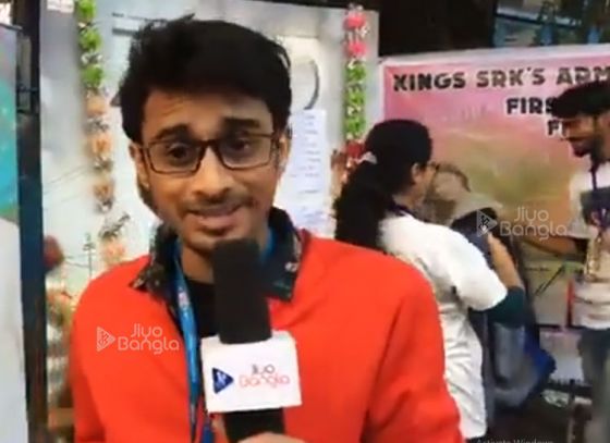 Zero | Jiyo Bngla | Live