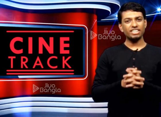 Bijoya| Mahabharat| Rosogolla| CINE TRACK| Live| Jiyo Bangla