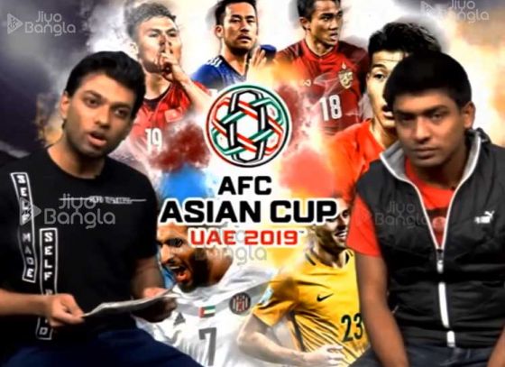 AFC ASIAN CUP | 2019 | UAE VS BAHRAIN | Analysis | LIVE