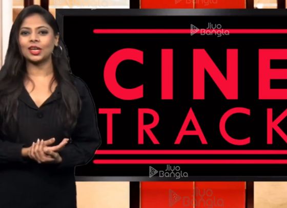 Munnabai | Rituparna Sengupta | CINE TRACK | LIVE | 9th Jan 2019