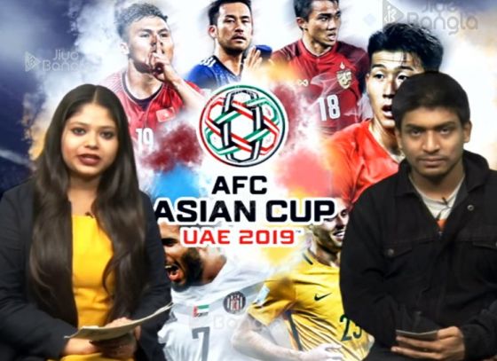 AFC Asian Cup | 2019 | India VS Bahrain | Al- Sharjah Stadium | Match Preview | LIVE