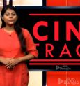 সুচিত্রা সেন | শাহজাহান রিজেন্সি | CINE TRACK | LIVE | ১৭ই জানুয়ারী ২০১৯