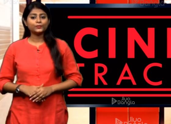 Suchitra Sen | Abir | CINE TRACK | LIVE | 17th Jan 2018