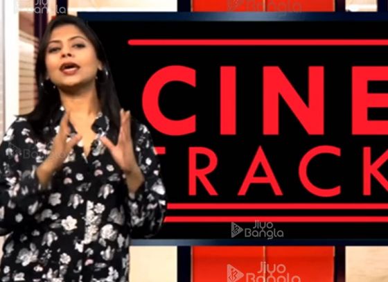 Nusrat Jahan | Mimi | URI | CINE TRACK | LIVE | 22nd Jan 2018