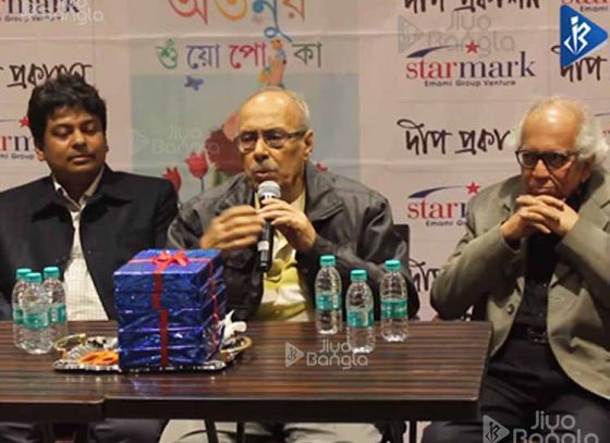 Prochet Gupta | Book Lauch | Atanur Suopoka