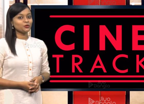 Netaji Special Episode | CINE TRACK | LIVE | 23rd Jan 2018
