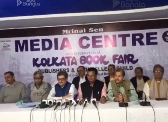 PRESS CONFERENCE | 43rd KOLKATA BOOK FAIR 2019 | LIVE