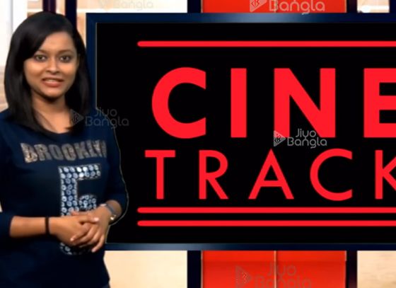 Bhobishyoter Bhoot | Salman Khan | CINE TRACK | LIVE | 7th Feb 2019