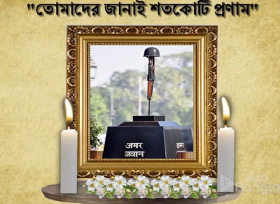 Pulwama | Paying Our Respect