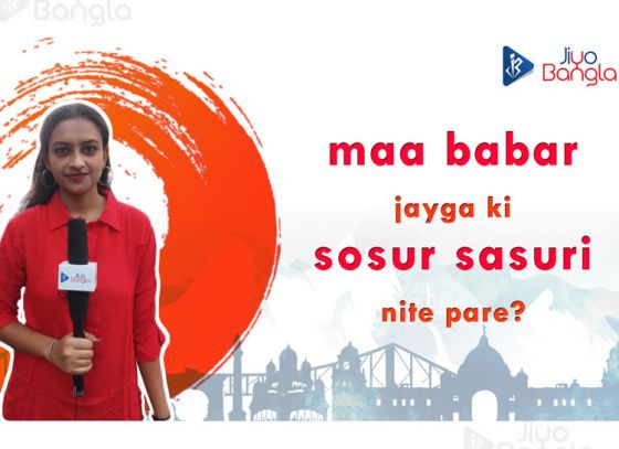 Parents vs In-Laws | Who Is The Best | LIVE