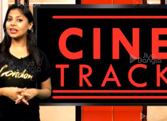 Prosenjit Chatterjee | Borof | Cine Track | LIVE | 22nd Feb 2019