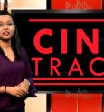 আন্তর্জাতিক নারী দিবস-২০১৯ | নারী কেন্দ্রিক ছবি | Cine Track | LIVE | ৮ই মার্চ ২০১৯