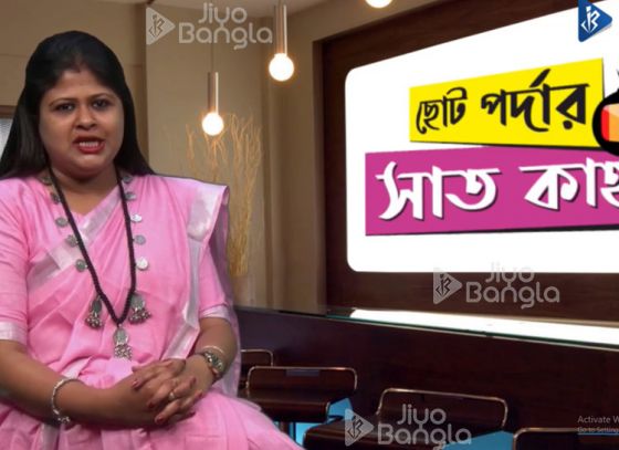 Pramita Chakraborty | Chotoh Pordar Sath Kahon | Episode 2 | Season 1