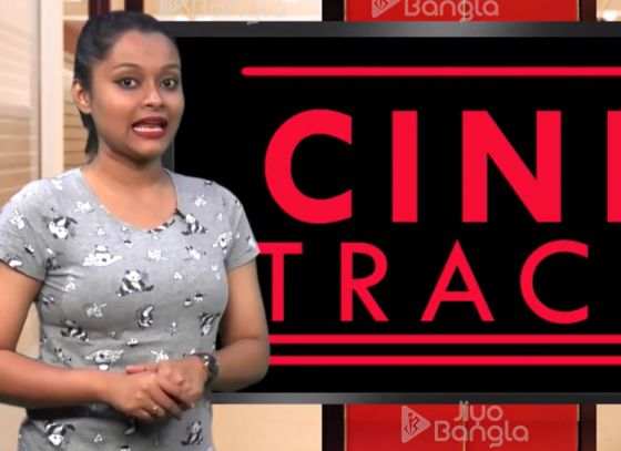 Misha | Duta | Kidnap | Cine Track | Live | 15th April 2019