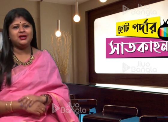 Bhaswar Chatterjee | Exclusive Interview| Episode 8 | Chhoto Pordaar Saatkaahon