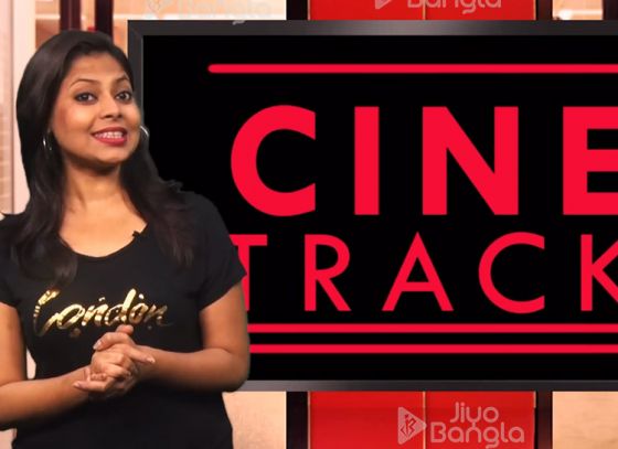 Swastika | Ahare | Cine Track | LIVE | 25th April 2019