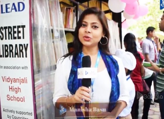 Vidyanjali Street Library | ILEAD | Shree Bhawanipur Gujarati Balmandir | Platinum Jubilee Year