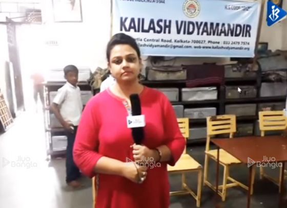 Kailash Vidyamandir | Rabindra Jayanti
