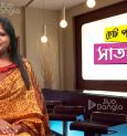 Debshankar Halder | Rupankar | Jojo | Sidhu | Ujjayini Mukherjee | Chhoto Pordaar Saatkaahon