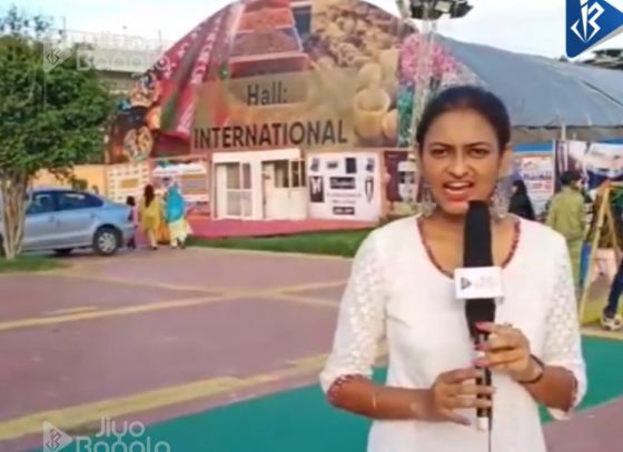 India International Mega Trade Fair |LIVE