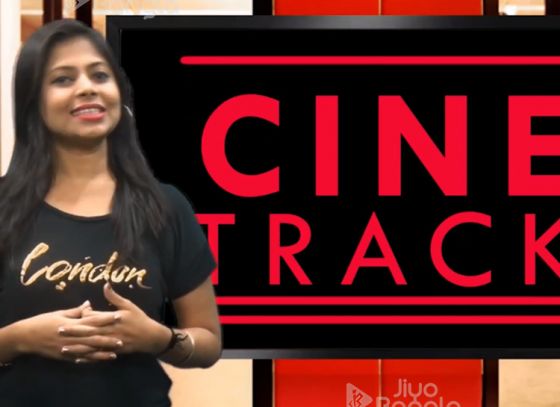 'পঞ্চম দা'র ৮০তম জন্মবার্ষিকী Cine Track- এ