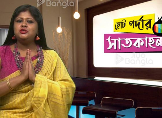 ‘শিশুশ্রম’ সমস্যা নিয়ে ছয় মাসের মেগা সিরিজ ‘এক যে ছিল খোকা’