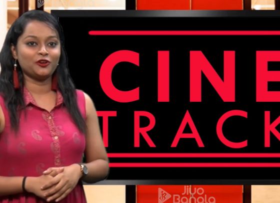 Find out why Janhvi Kapoor replaced Priyanka Chopra in this episode of Cine Track!
