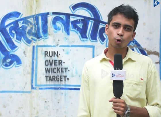 Watch the Khuti Puja of Kasundia Nabin Dal Club | Jiyo Bangla Sharod Samman 2019